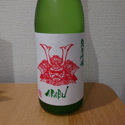 岩手県の酒