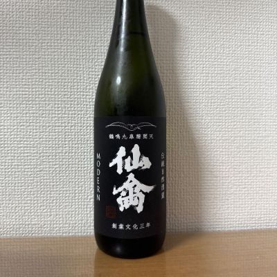 栃木県の酒