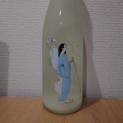 Ohmine (大嶺)のレビュー by_sayami