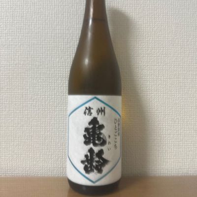 長野県の酒