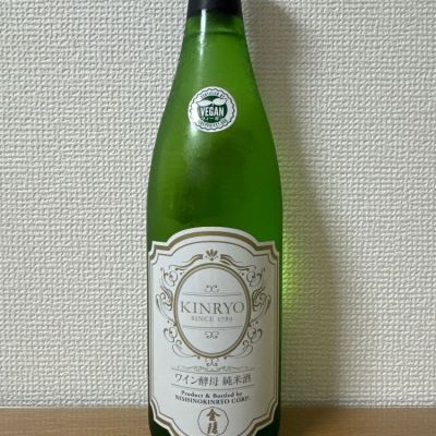 香川県の酒