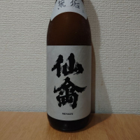
            仙禽_
            sayamiさん