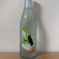 Ohmine (大嶺)