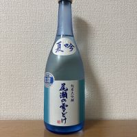 尾瀬の雪どけ