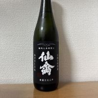仙禽