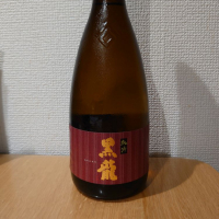 福井県の酒