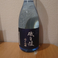 
            磯自慢_
            sayamiさん