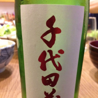 
            千代田蔵_
            Yhashiさん
