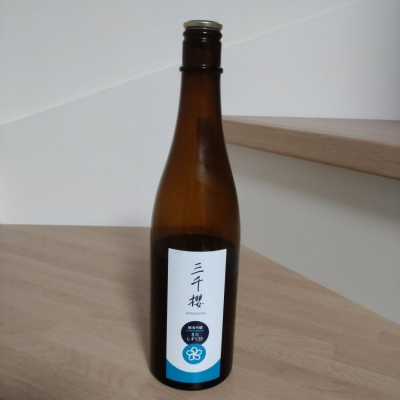 北海道の酒