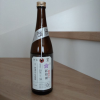 荷札酒