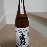 
            信州亀齢_
            古河さん