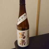 
            写楽（冩樂）_
            古河さん