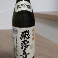 
            飛露喜_
            古河さん
