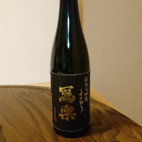 
            写楽（冩樂）_
            古河さん