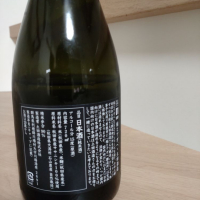 SAKE seriesのレビュー by_古河