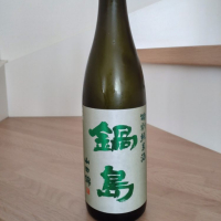 佐賀県の酒