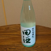 
            田酒_
            古河さん