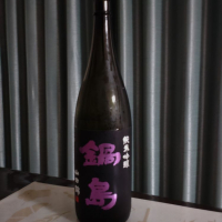 
            鍋島_
            古河さん