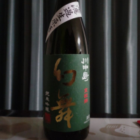 
            川中島 幻舞_
            古河さん