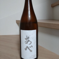 
            あべ_
            古河さん