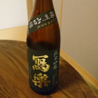 
            写楽（冩樂）_
            古河さん