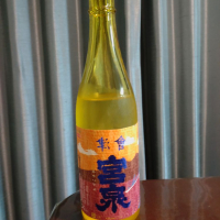 
            会津宮泉_
            古河さん