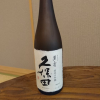 
            久保田_
            古河さん