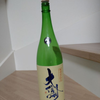 
            大信州_
            古河さん