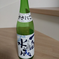 秋田県の酒