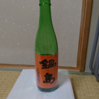 
            鍋島_
            古河さん