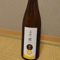 
            三千櫻_
            古河さん