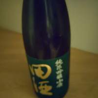 
            田酒_
            古河さん