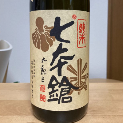 滋賀県の酒