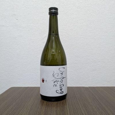 奈良県の酒