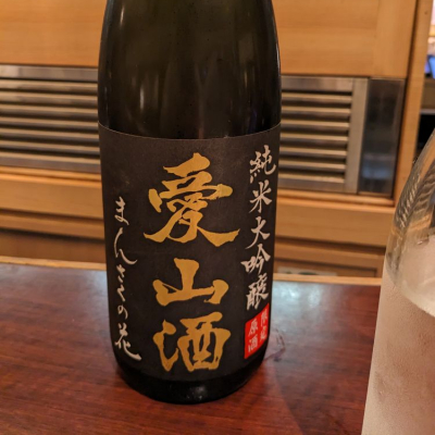 秋田県の酒