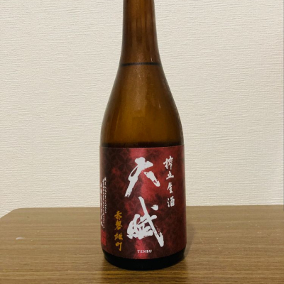 鹿児島県の酒