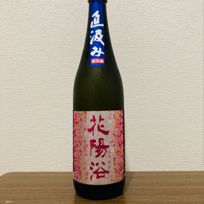 埼玉県の酒