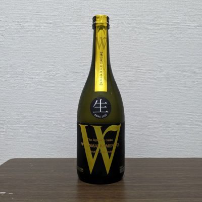 W（ダブリュー）のレビュー by_かつお