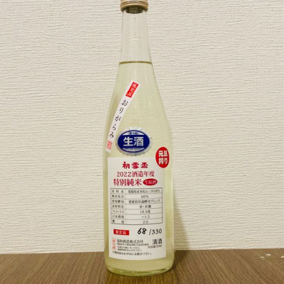 愛媛県の酒