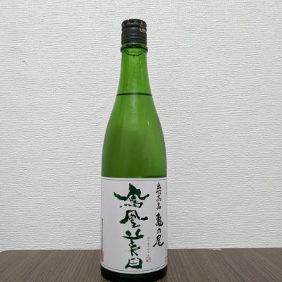 栃木県の酒