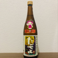 
            高千代_
            かつおさん