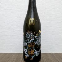 田酒