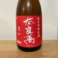 
            奈良萬_
            かつおさん