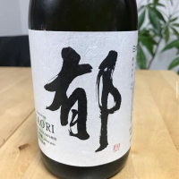 
            郁_
            かつおさん