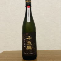 北海道の酒