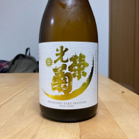 佐賀県の酒