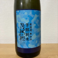 
            自然郷_
            かつおさん