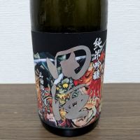 田酒