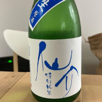 兵庫県の酒