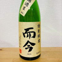 三重県の酒